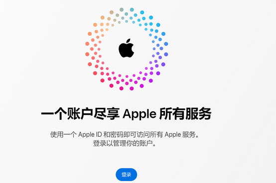 梨林镇iPhone维修中心分享iPhone下载应用时重复提示输入账户密码怎么办 