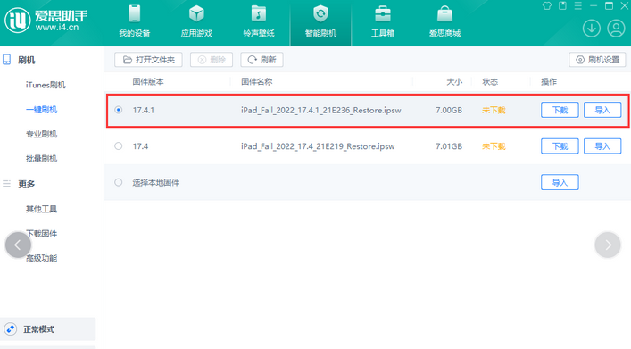 梨林镇iPad维修网点分享iPad相机无法扫描二维码怎么办