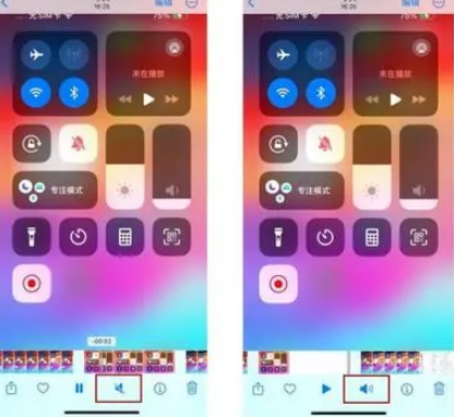 梨林镇苹果15维修网点分享iPhone15录屏没有声音怎么办 