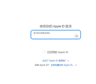 梨林镇苹梨林镇果维修网点分享iPhone如何查询序列号