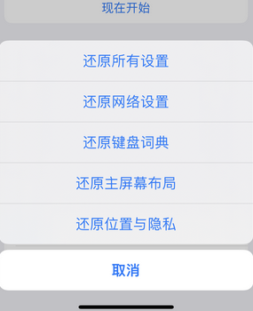 梨林镇apple服务站点分享iPhone上个人热点丢失了怎么办