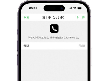 梨林镇apple维修店分享如何通过iCloud网页查找iPhone位置