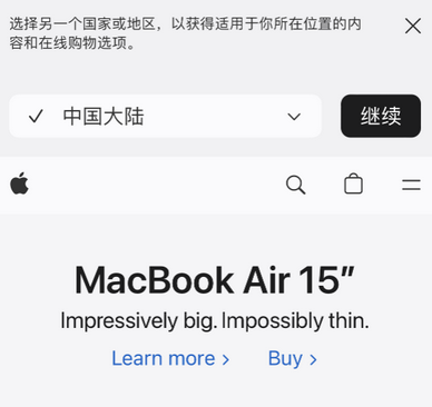 梨林镇apple授权维修如何将Safari浏览器中网页添加到桌面