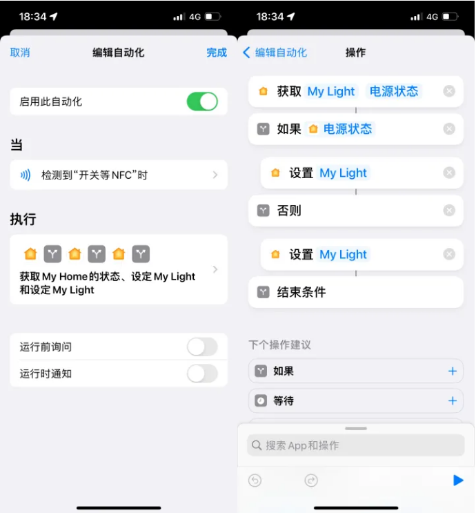 梨林镇苹果14服务点分享iPhone14中NFC功能的使用场景及使用方法 