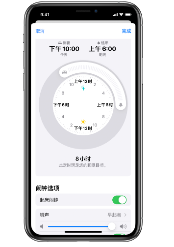 梨林镇苹果14维修分享：iPhone14如何添加多个睡眠闹钟？ 