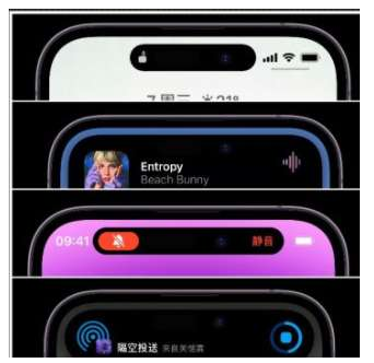 梨林镇苹果14维修分享iPhone 14如何设置灵动岛来电显示? 