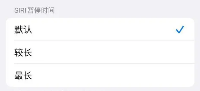 梨林镇苹果维修分享iOS 16上隐藏的Siri的四种新用法 