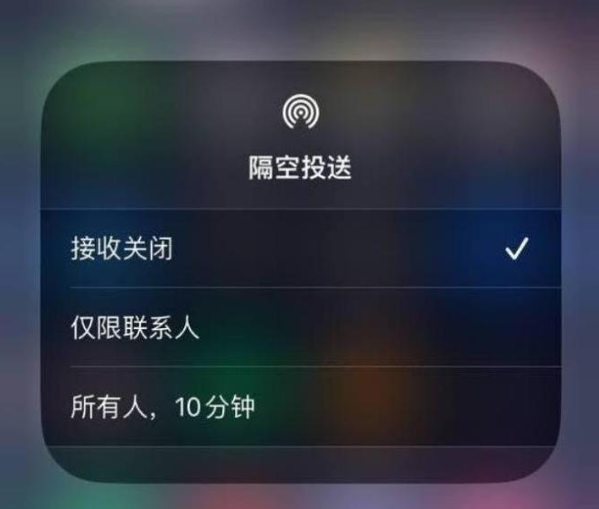 梨林镇苹果14维修分享iPhone 14 Pro如何开启隔空投送 