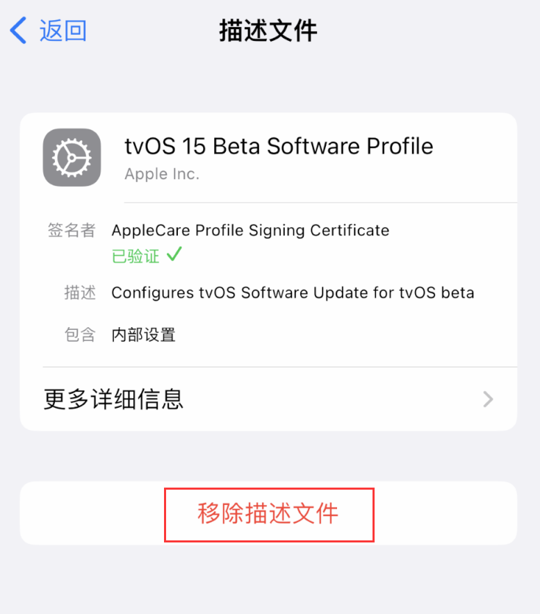 梨林镇苹果手机维修分享iOS 16 屏蔽系统更新教程 