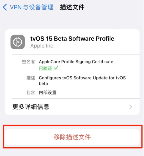 梨林镇苹果手机维修分享iOS 15.7.1 正式版适合养老吗 