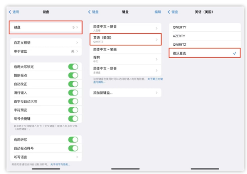 梨林镇苹果手机维修分享iOS 16输入法新功能：打字速度翻倍 