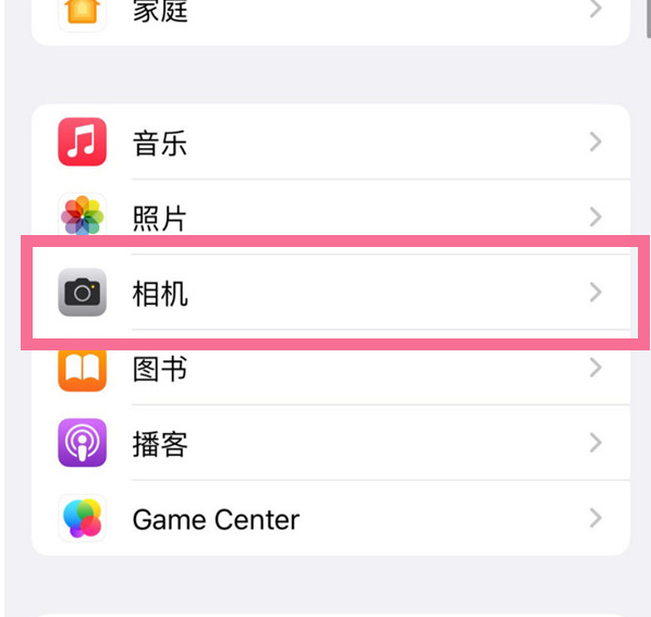 梨林镇苹果手机维修分享升级iOS16后iPhone自拍照片反了怎么办 