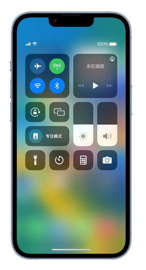 梨林镇苹果14维修分享 iPhone 14 个性化设置：让它成为你的专属设备 