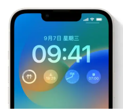 梨林镇苹果手机维修分享iOS16锁屏时间字体修改教程 