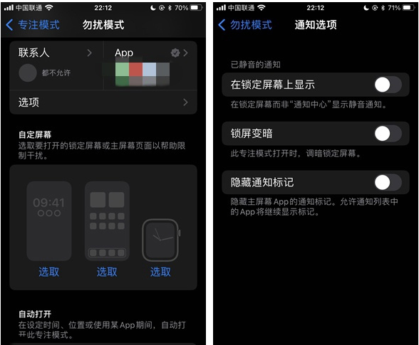 梨林镇苹果14维修分享苹果 iPhone 14 Pro / Max 启用黑白 AOD 全天候显示方法教程 