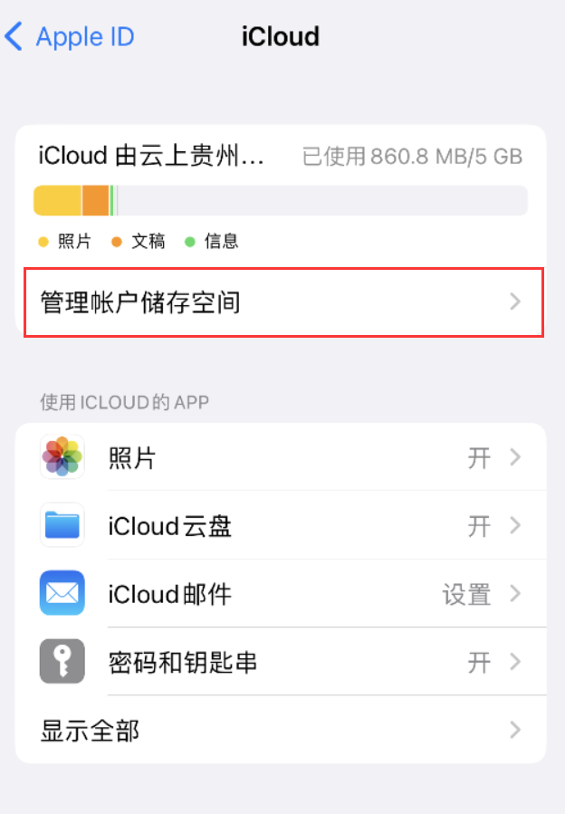 梨林镇苹果手机维修分享iPhone 用户福利 