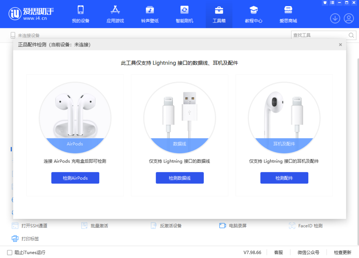 梨林镇苹果手机维修分享iOS 16 全新功能 