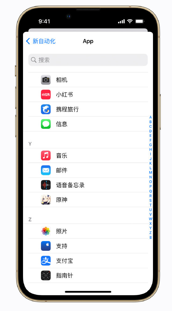 梨林镇苹果手机维修分享iPhone 实用小技巧 