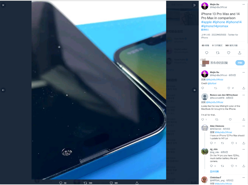 梨林镇苹果14维修分享iPhone 14 Pro Max 与 iPhone 13 Pro Max有哪些不同 