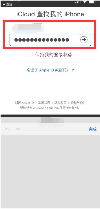 梨林镇苹果13维修分享丢失的iPhone13关机后可以查看定位吗 