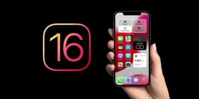 梨林镇苹果手机维修分享旧iPhone升级iOS 16后哪些功能不能用 
