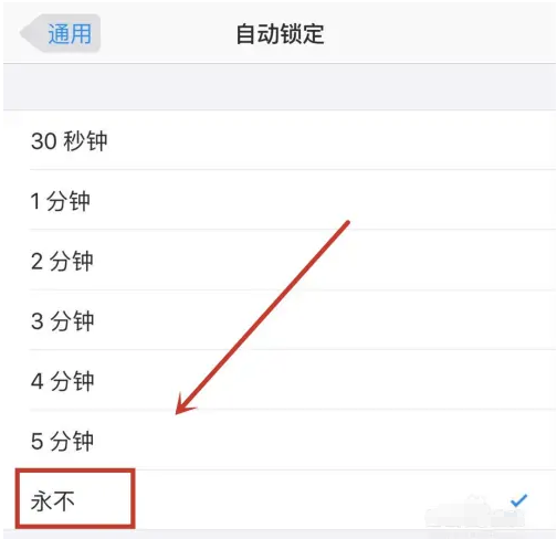梨林镇苹果14维修分享iPhone 14有常亮屏功能吗 
