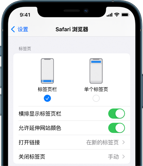梨林镇苹果手机维修分享iOS 15 使用技巧 