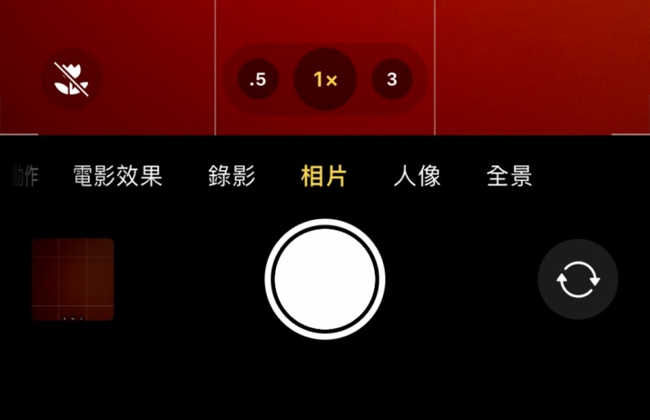 梨林镇苹果13维修分享 iPhone 13 Pro 系列中拍摄和控制微距照片和视频 