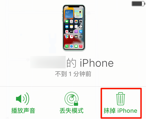 梨林镇苹果手机维修分享iOS 15 中值得注意的重要功能 