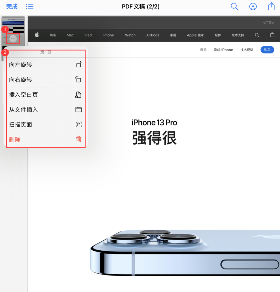 梨林镇苹果手机维修分享iOS 15 小技巧 