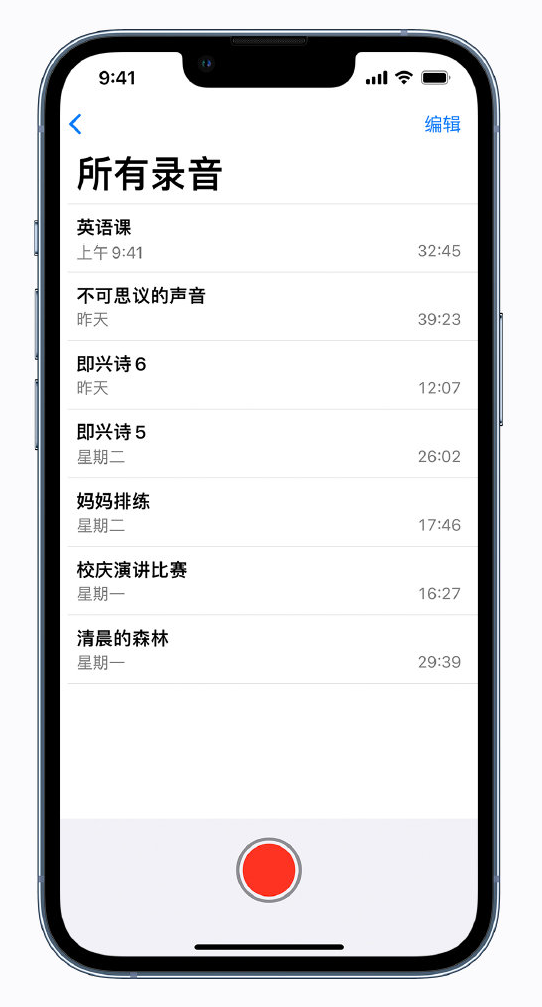 梨林镇苹果手机维修分享最新屏蔽 iOS 16 更新描述文件已发布 