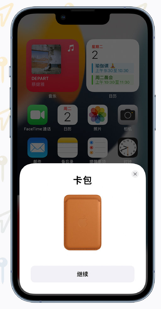 梨林镇苹果手机维修分享iOS 15 “查找”应用有哪些改进 