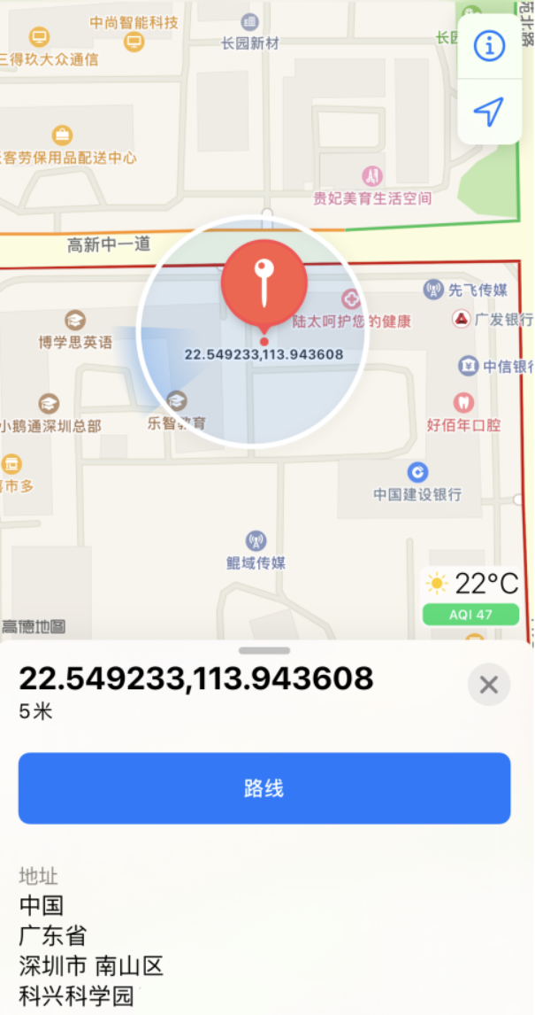 梨林镇苹果手机维修分享iPhone 小技巧 