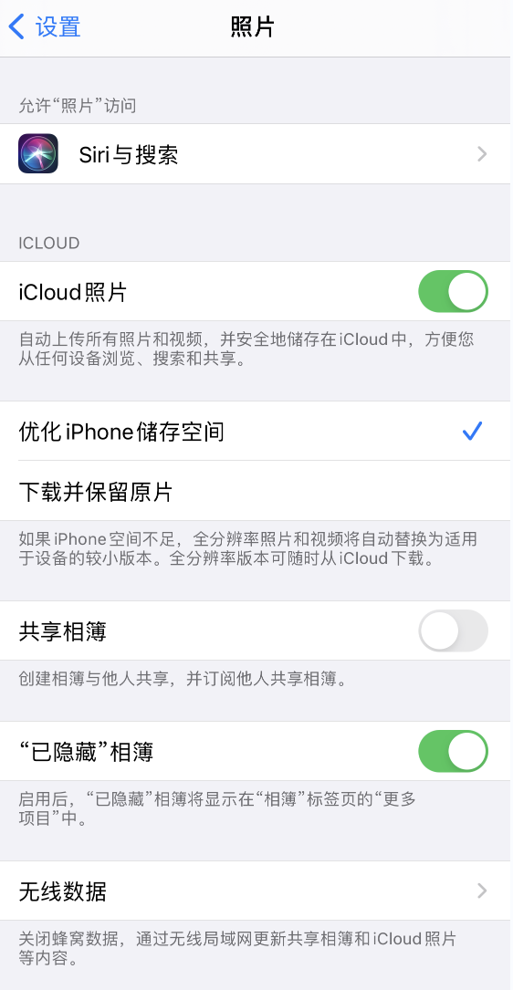 梨林镇苹果13维修分享iPhone 13 打开照片时先模糊后清晰是什么原因 