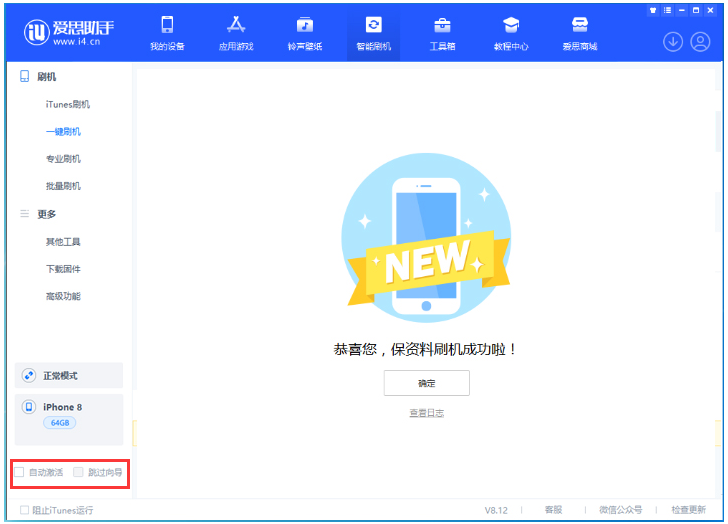 梨林镇苹果手机维修分享iOS 16.7.1正式版升级 