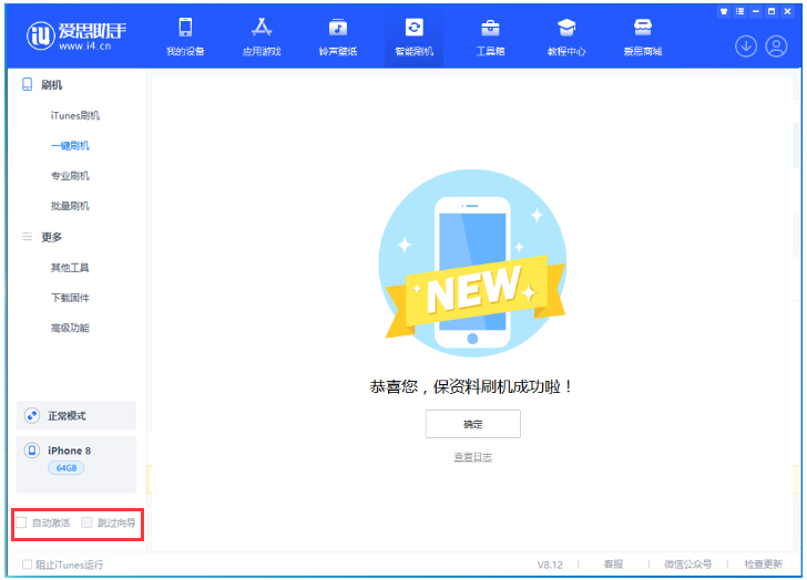 梨林镇苹果手机维修分享iOS 17.0.2 正式版升级 