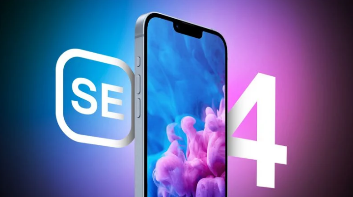 梨林镇苹果手机维修分享12 月开始量产第四代 iPhone SE 