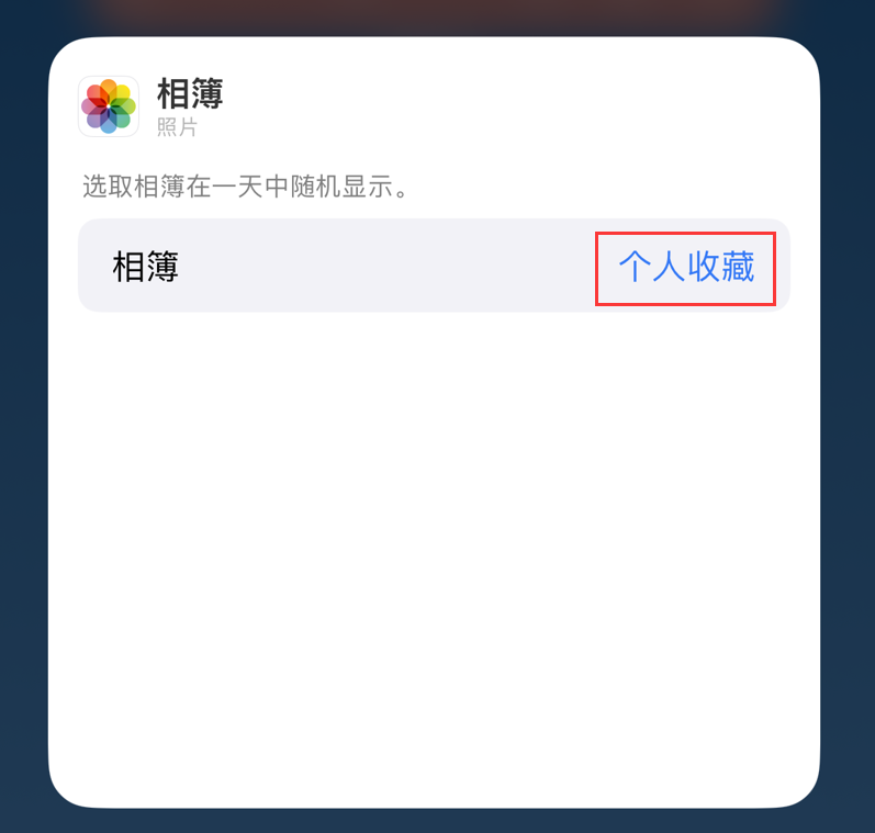 梨林镇苹果手机维修分享iOS 17 小技巧 