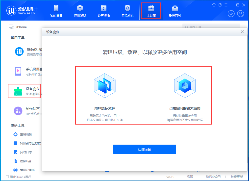 梨林镇苹果手机维修分享关于iPhone存储空间的一些疑问 