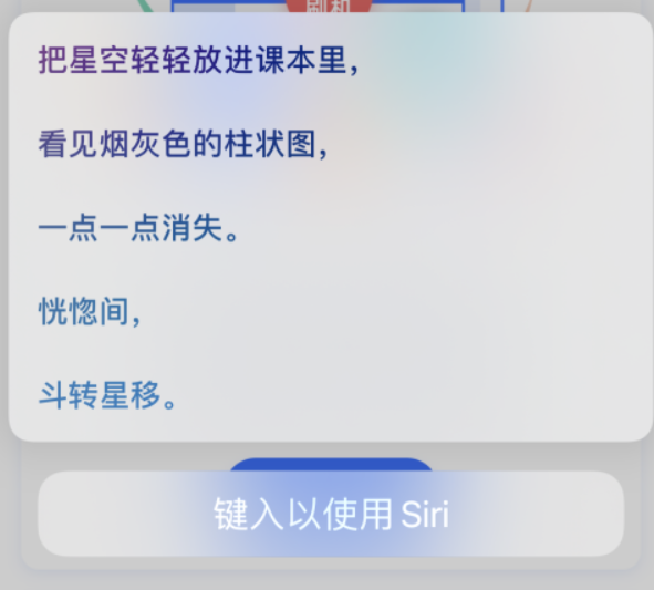 梨林镇苹果手机维修分享iPhone 新技巧 