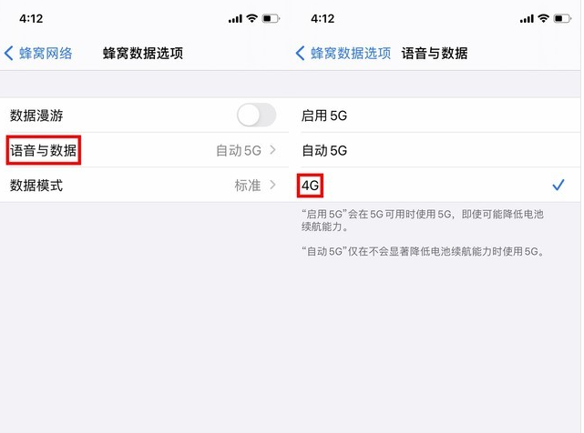 梨林镇苹果手机维修分享iPhone使用5G更耗电吗 