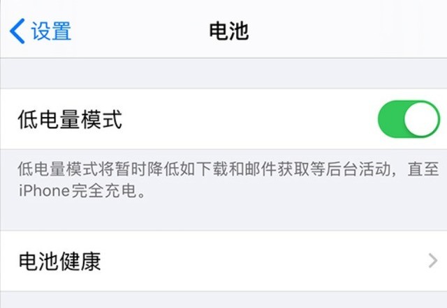 梨林镇苹果手机维修分享苹果 iPhone 12 的省电小技巧 