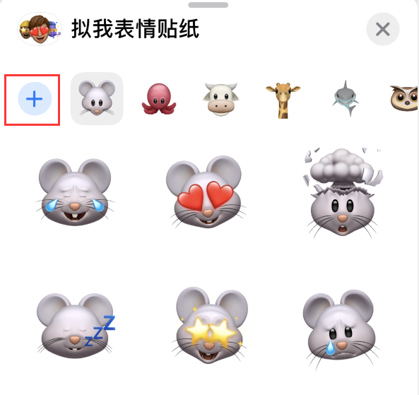 梨林镇苹果手机维修分享iPhone 12 小技巧 
