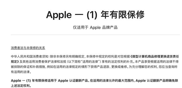 梨林镇苹果手机维修分享苹果官翻机值得选购吗 
