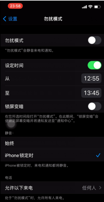 梨林镇苹果手机维修分享如何使用iPhone能更好的保护个人隐私 