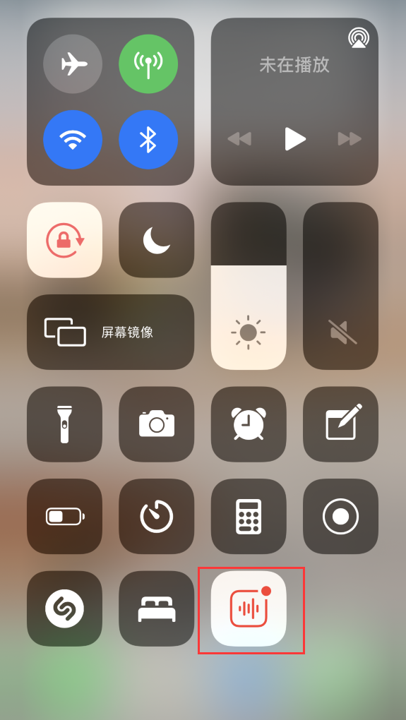 梨林镇苹果手机维修分享iOS 14 隐藏功能 