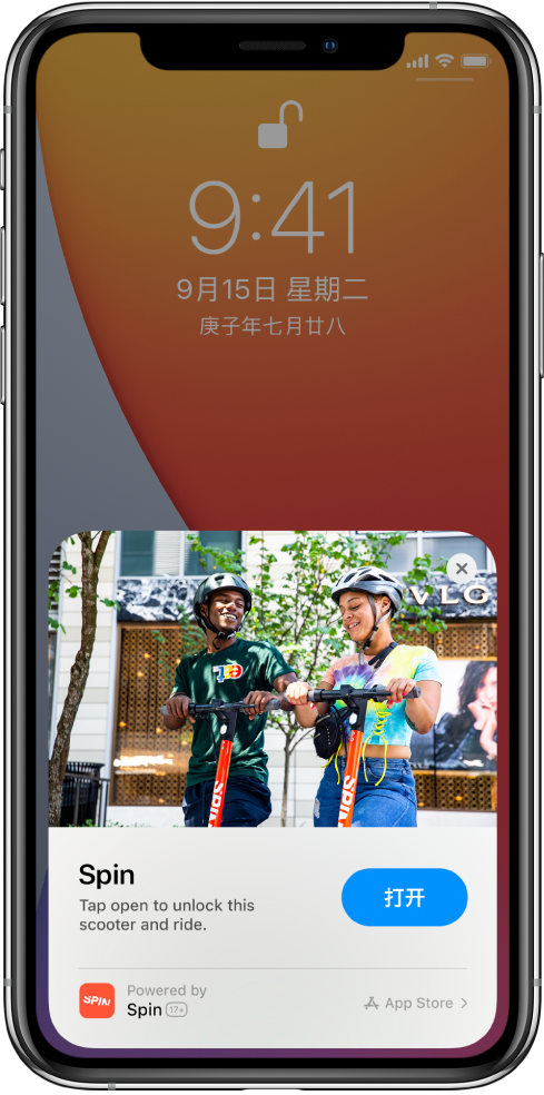 梨林镇苹果手机维修分享升级 iOS 14 之后，如何在 iPhone 上使用“轻 App” 