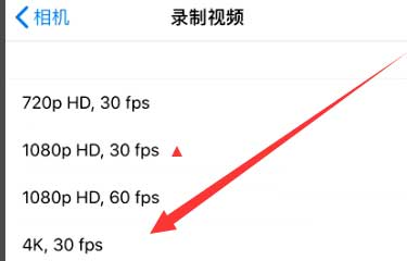 梨林镇苹果手机维修分享iPhone12拍视频闪屏怎么办 