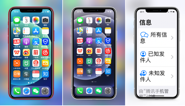 梨林镇苹果手机维修分享iPhone12老人模式如何开启 