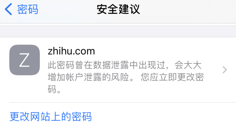 梨林镇苹果手机维修分享iOS 14 小技巧 
